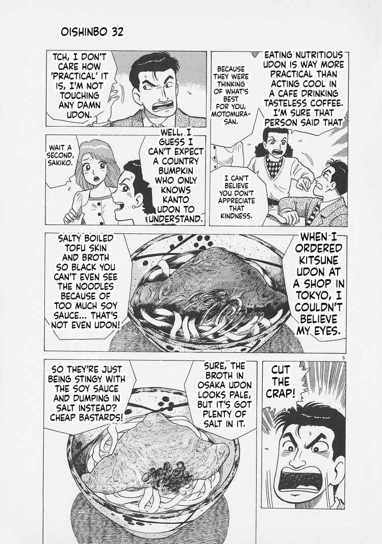 Oishinbo Chapter 292 - Page 5