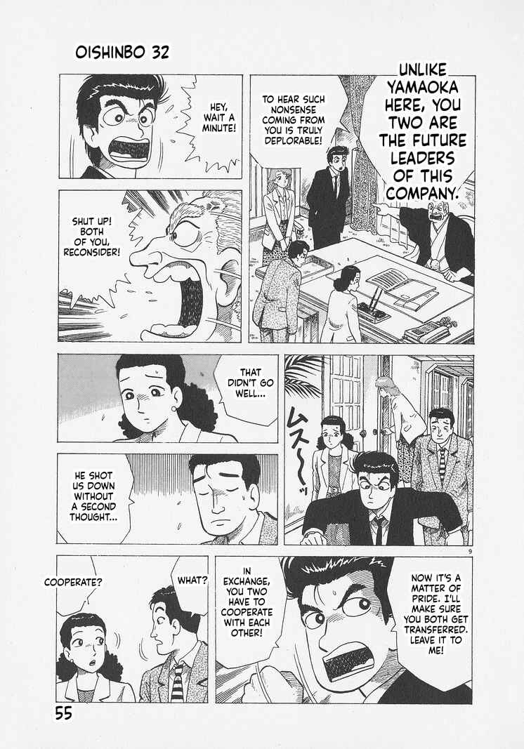 Oishinbo Chapter 292 - Page 9