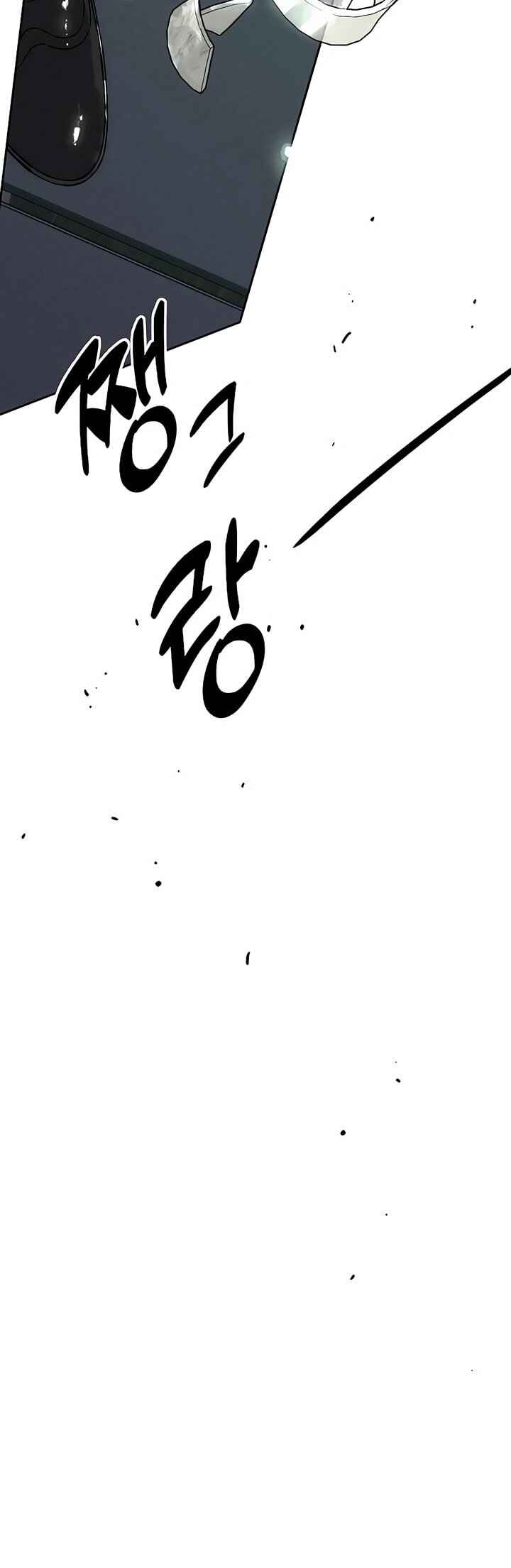 Sideun Kkot e Nunmureul Chapter 27 - Page 14