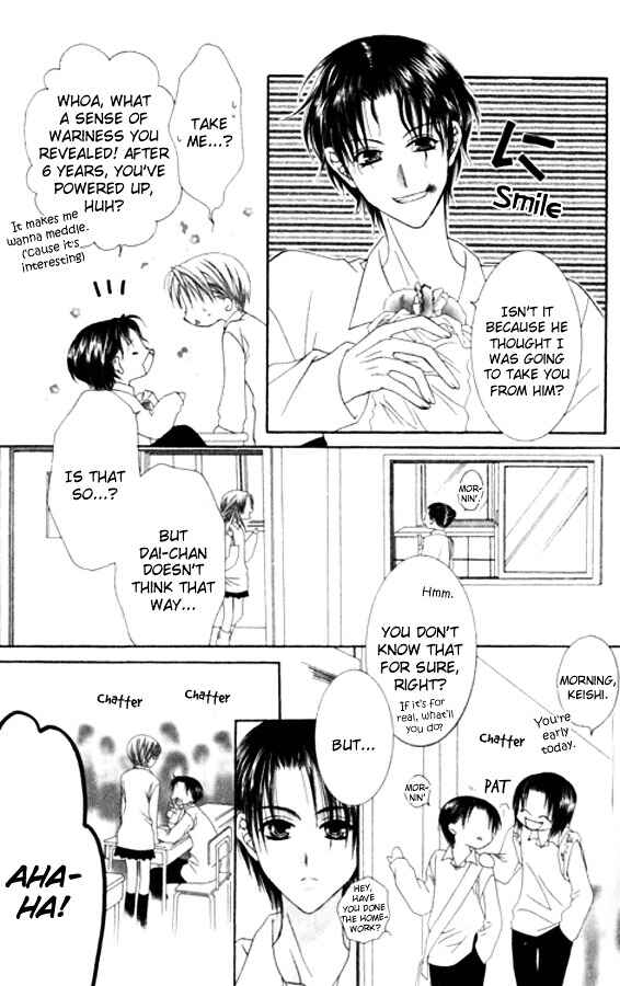 Joshi Mousou Shoukougun Chapter 24 - Page 17