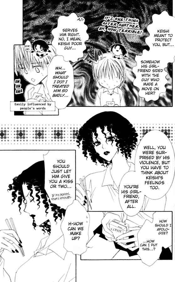 Joshi Mousou Shoukougun Chapter 24 - Page 21