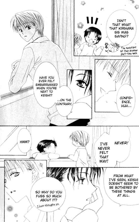 Joshi Mousou Shoukougun Chapter 24 - Page 26