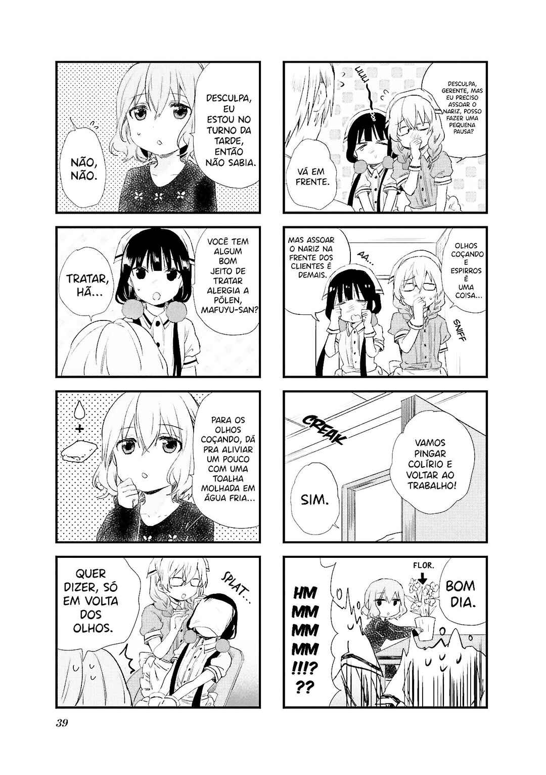 Blend-S Chapter 46 - Page 6
