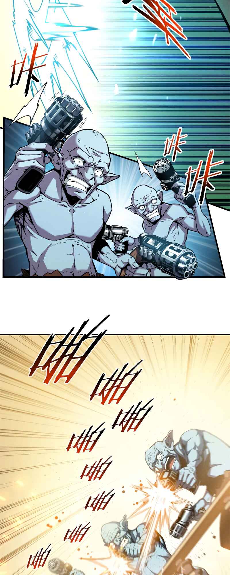 Rebirth of the Strongest Sword God Chapter 5 - Page 10