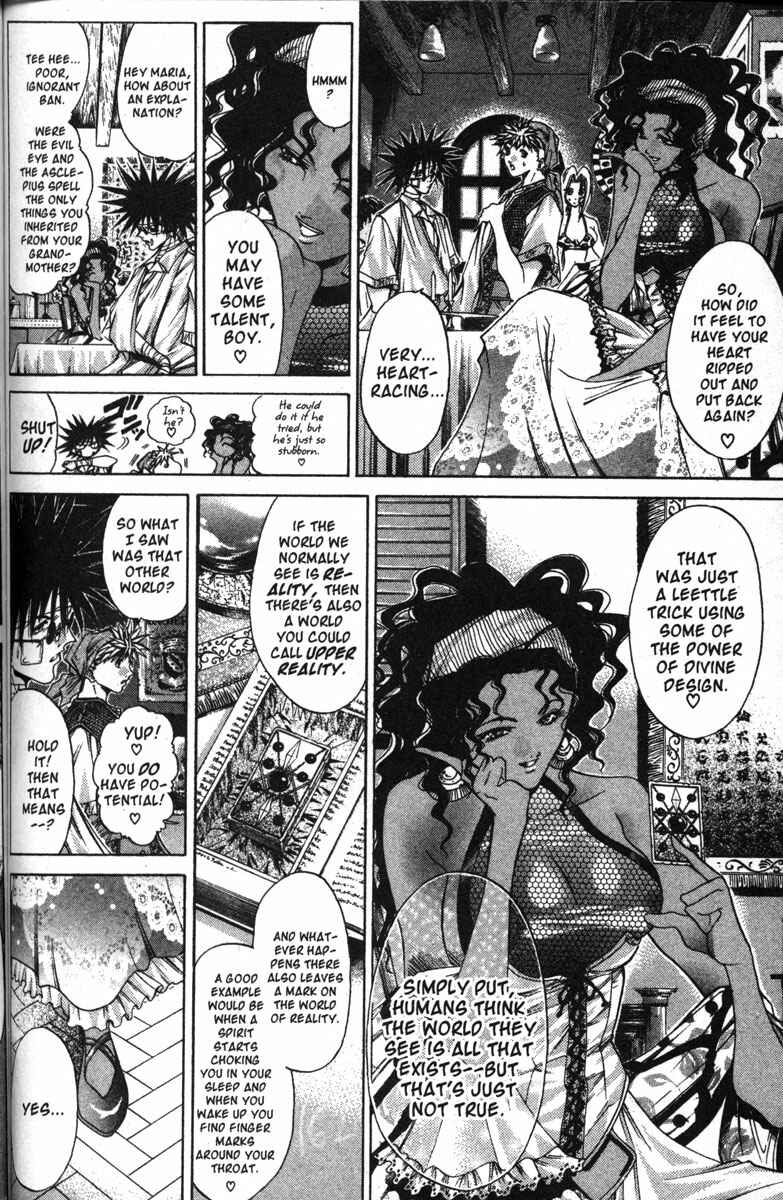 GetBackers Chapter 126 - Page 4