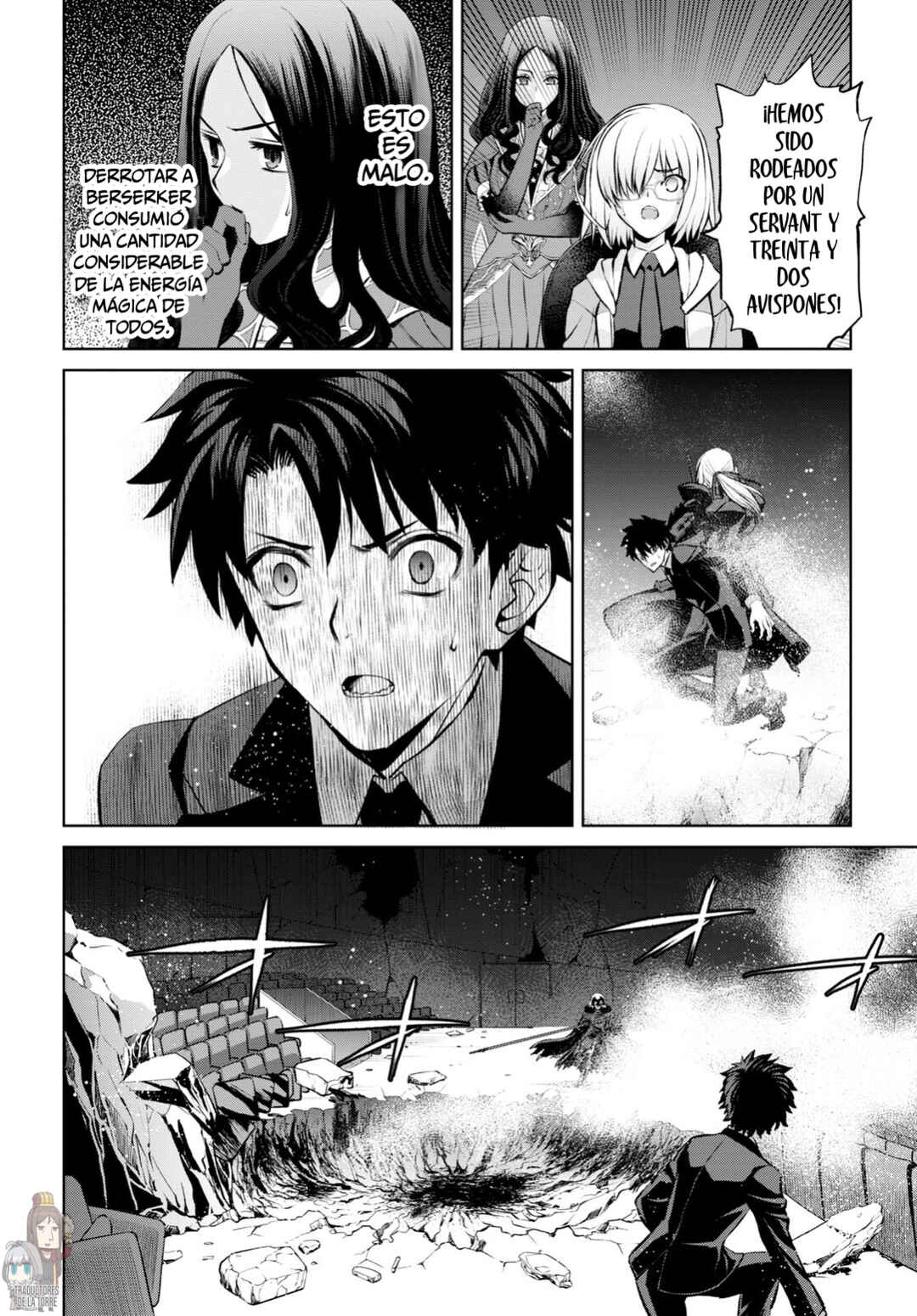 Fate/Grand Order -Epic of Remnant- Pseudo-Singularity I: Quarantined Territory of Malice, Shinjuku - Shinjuku Phantom Incident Chapter 15 - Page 44