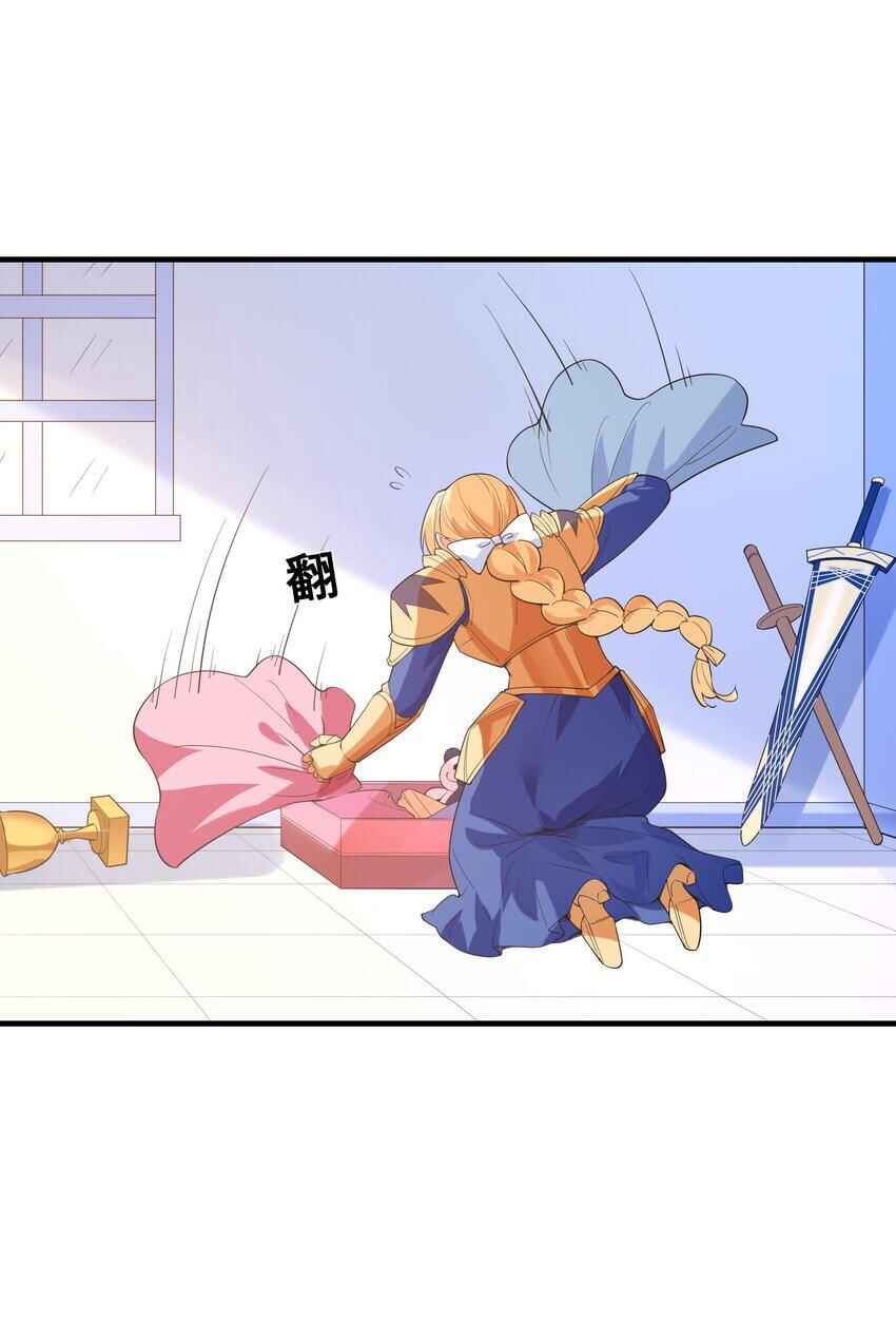 My Harem Consists Entirely of Female Demon Villains Chapter 131 - Page 21