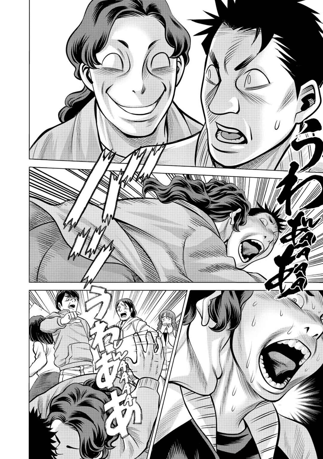 Dance in the Vampire Bund A.S.O. Chapter 81 - Page 26