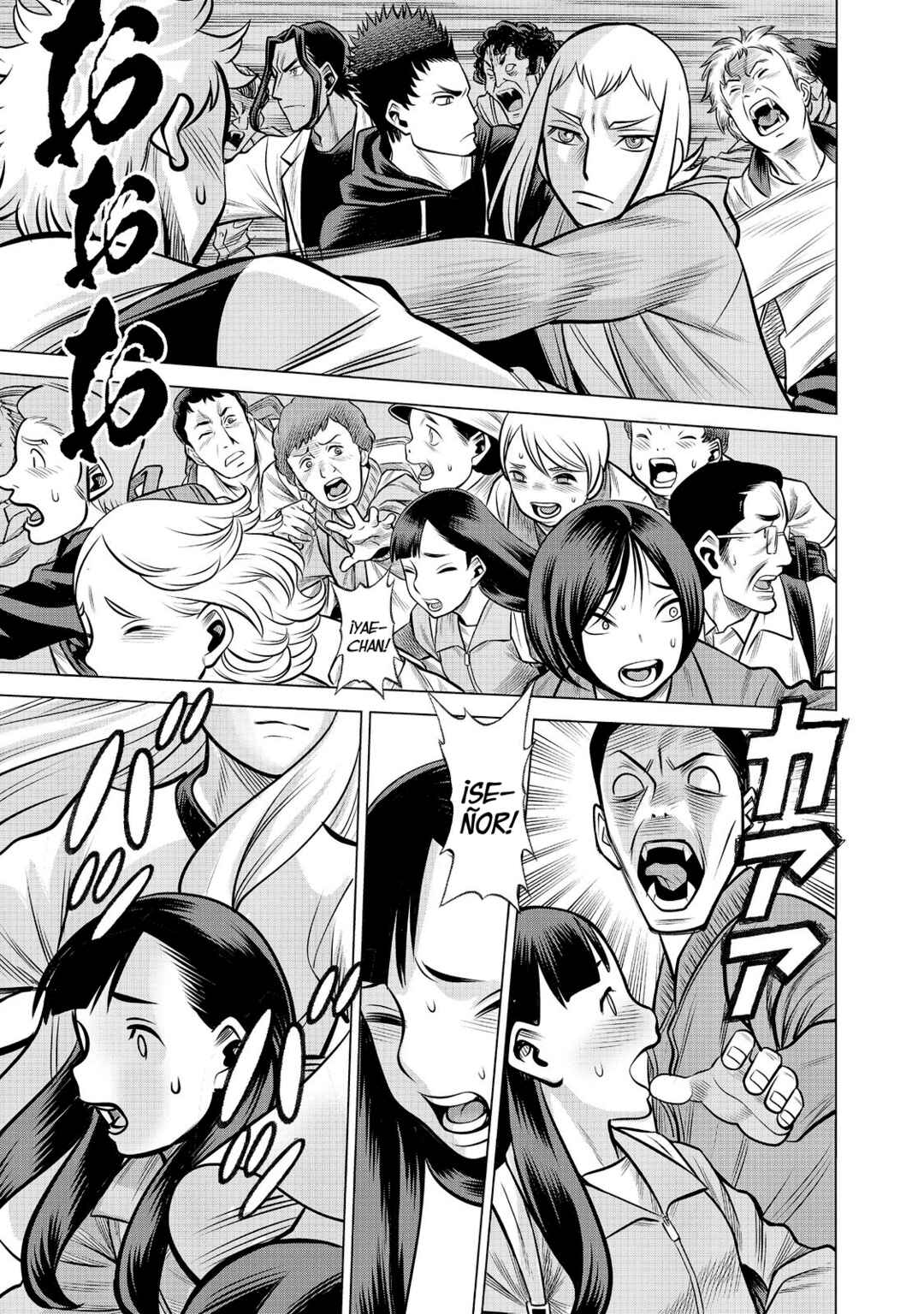 Dance in the Vampire Bund A.S.O. Chapter 81 - Page 29