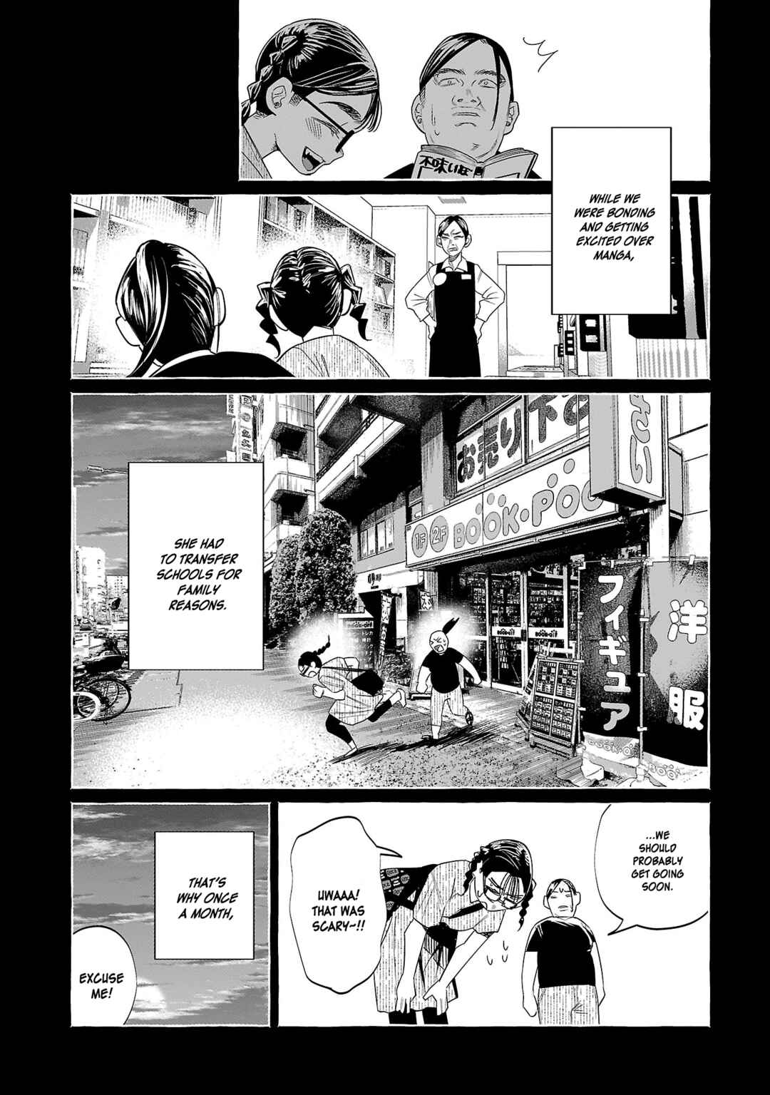 Kimi ni Aisarete Itakatta Chapter 47 - Page 15