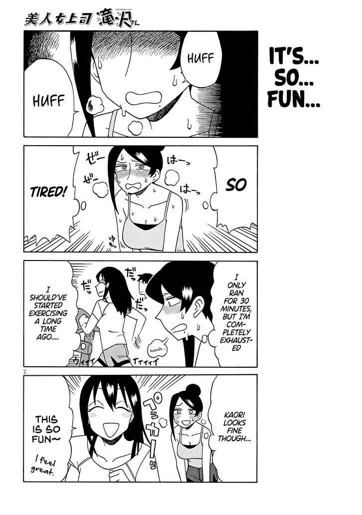 Bijin Onna Joushi Takizawa-san Chapter 88 - Page 2