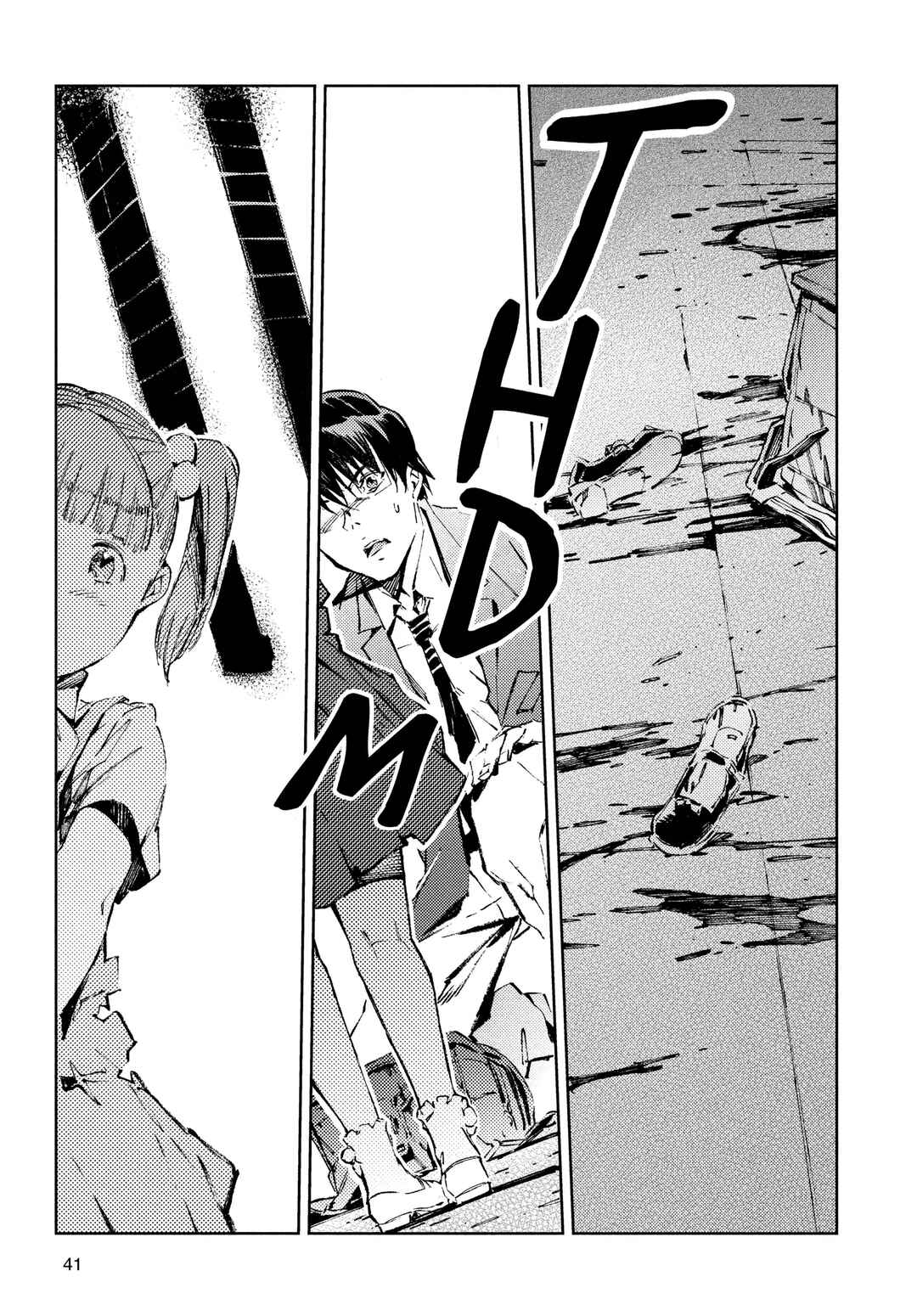 Ultraman Chapter 22 - Page 17