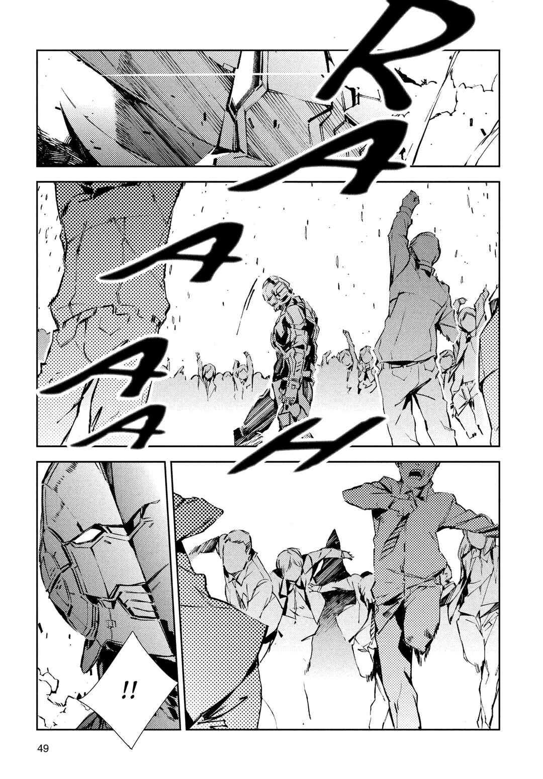 Ultraman Chapter 22 - Page 25