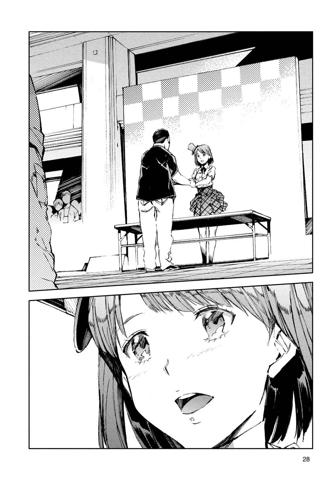 Ultraman Chapter 22 - Page 4