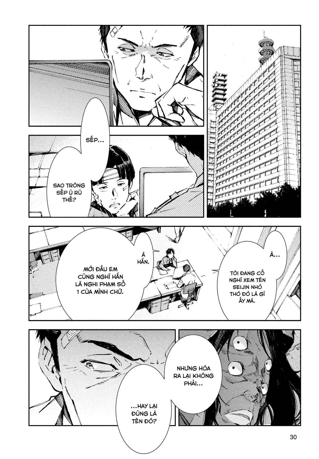 Ultraman Chapter 22 - Page 6