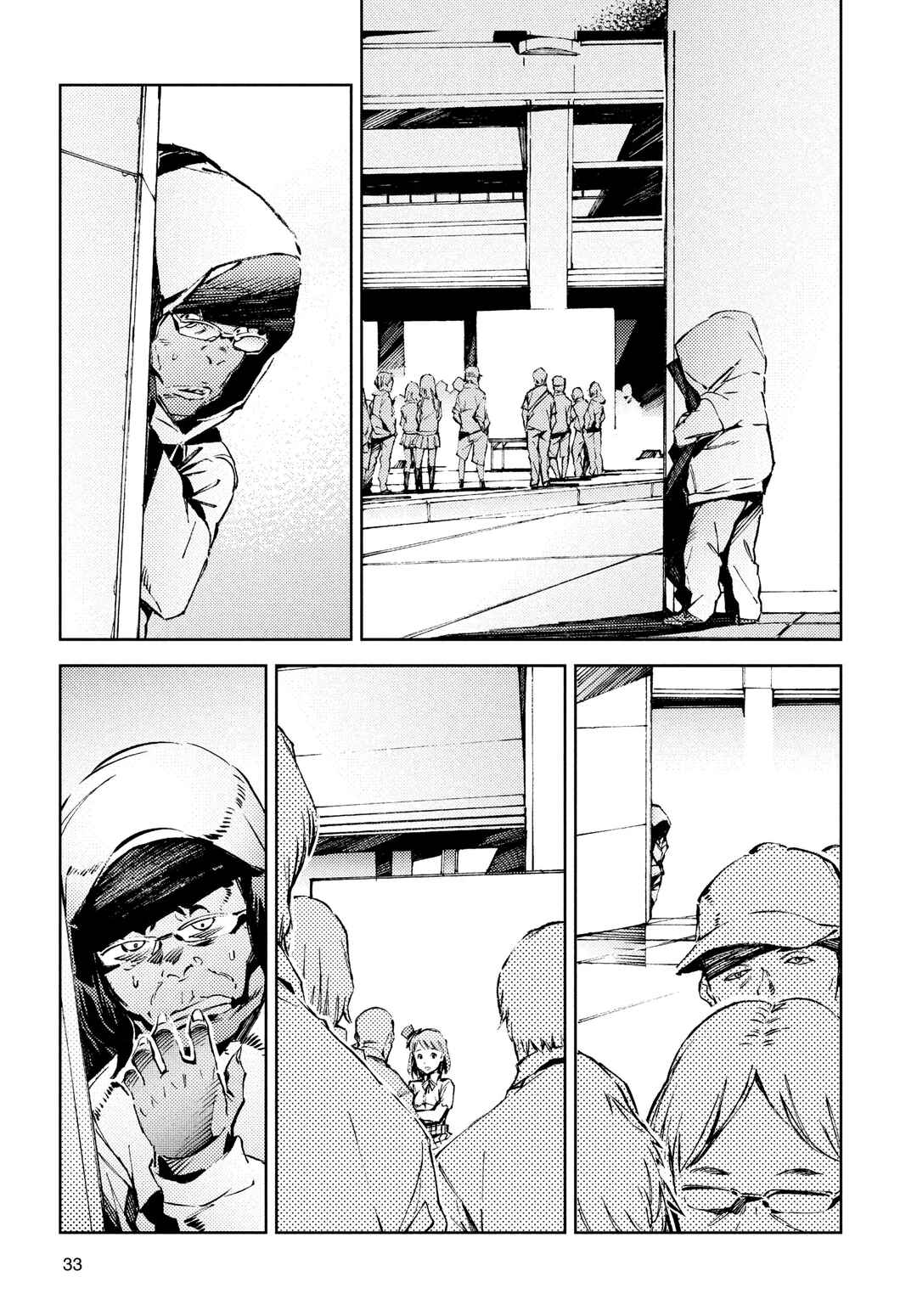 Ultraman Chapter 22 - Page 9