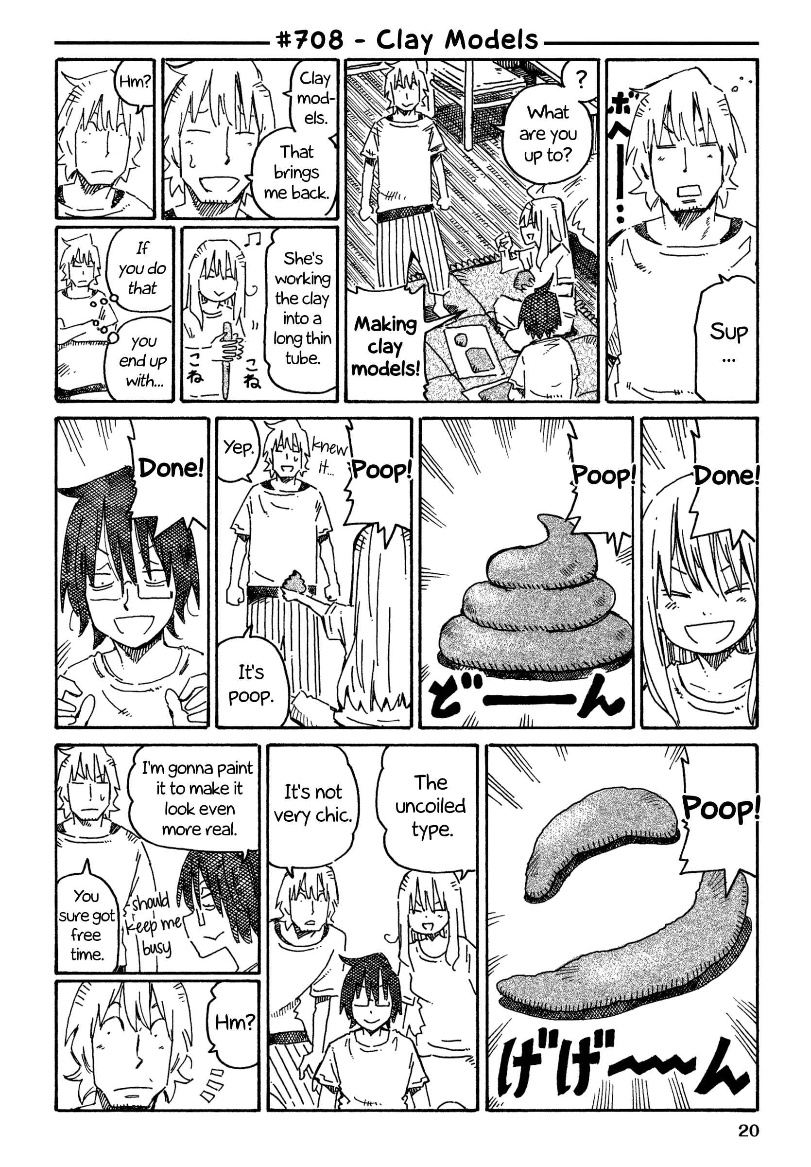Hatarakanai Futari Chapter 708 - Page 1