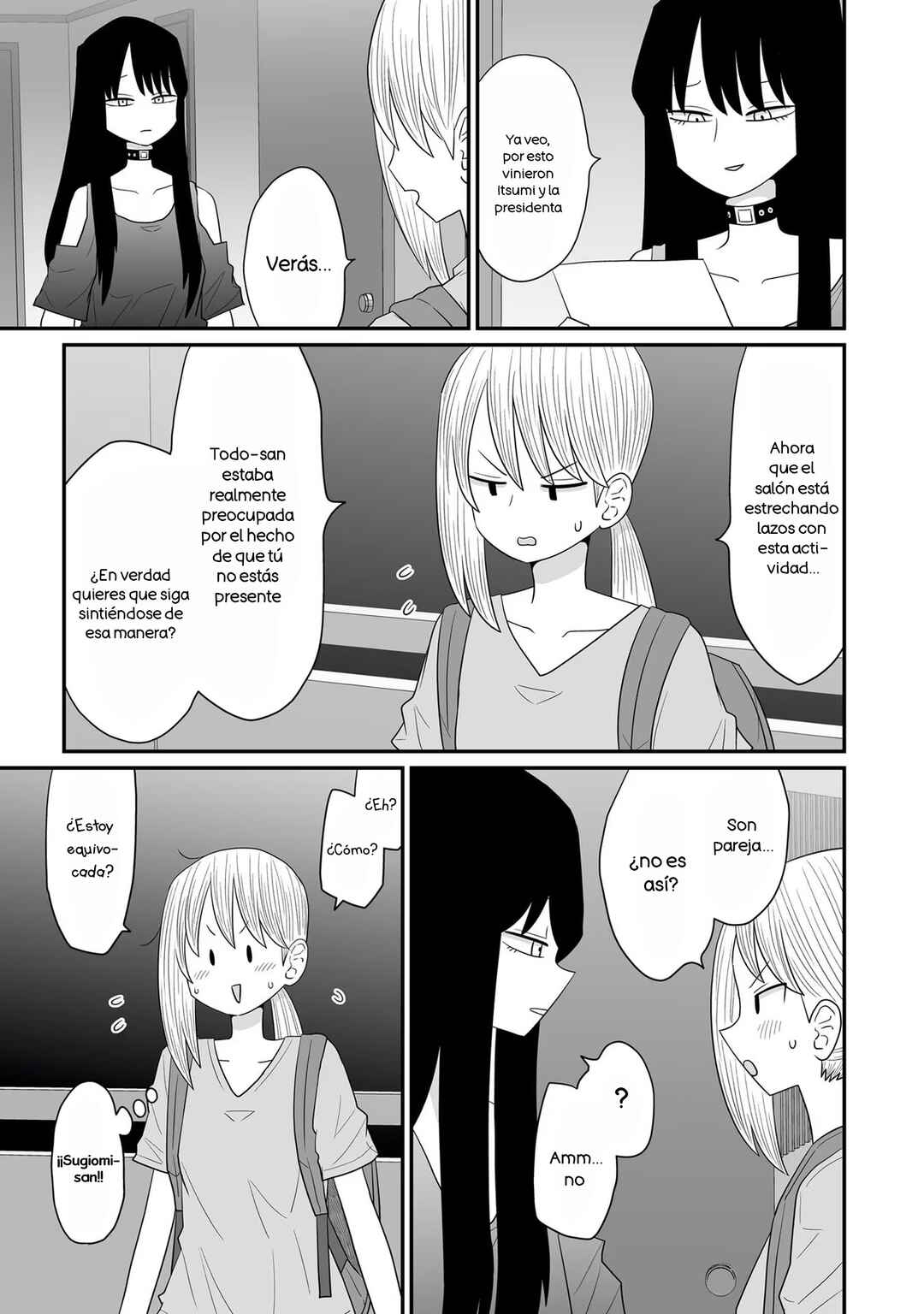 Warui ga Watashi wa Yuri ja nai Chapter 32 - Page 5