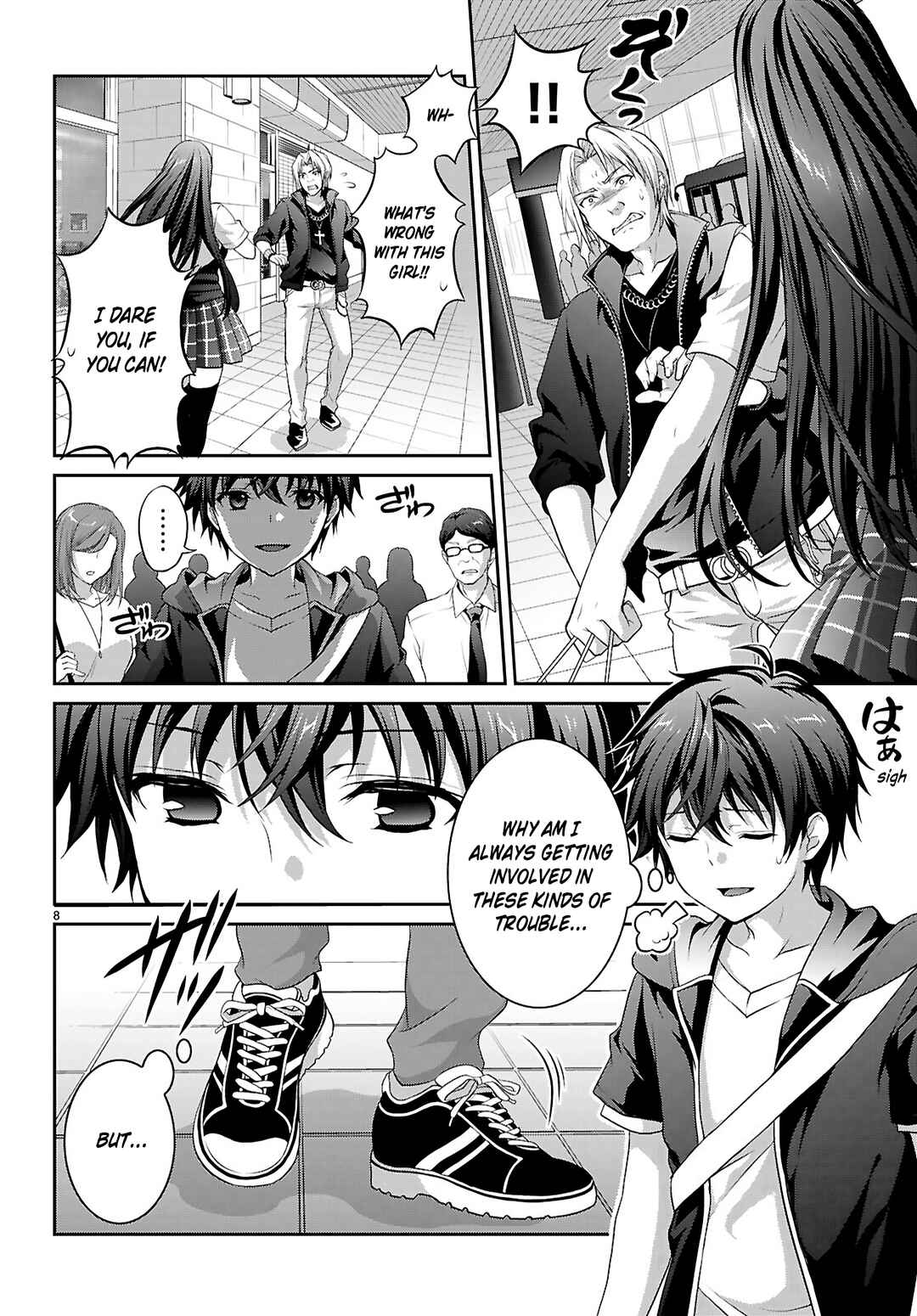 Tsuukaku Tantei - Tsuutenji Natsume Chapter 1.1 - Page 12