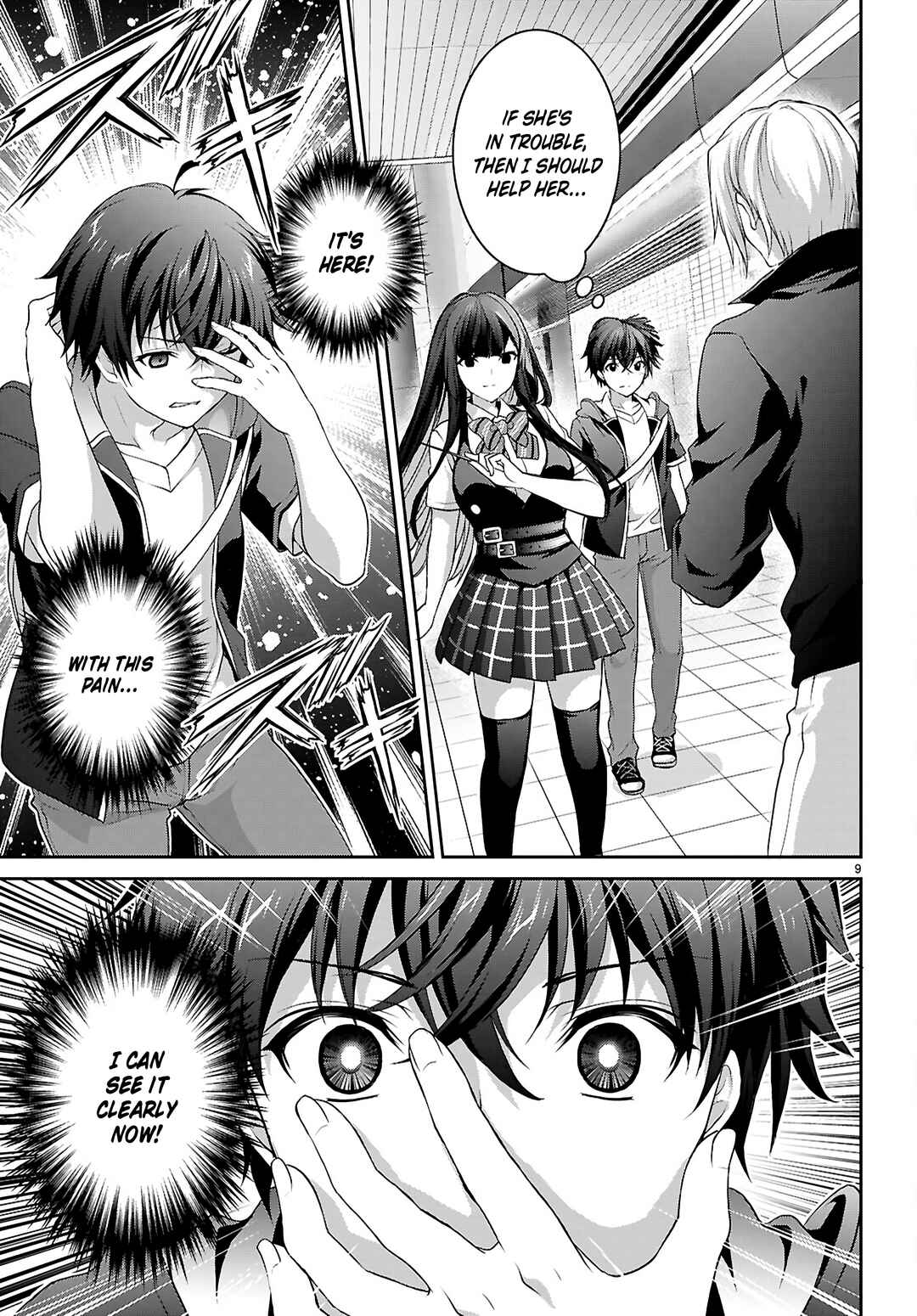 Tsuukaku Tantei - Tsuutenji Natsume Chapter 1.1 - Page 13