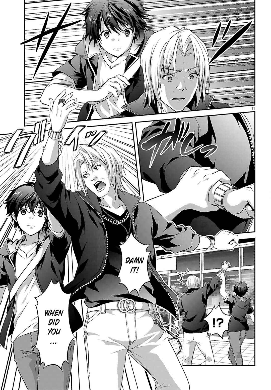 Tsuukaku Tantei - Tsuutenji Natsume Chapter 1.1 - Page 15