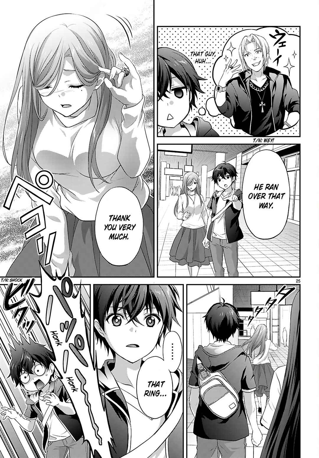 Tsuukaku Tantei - Tsuutenji Natsume Chapter 1.1 - Page 29