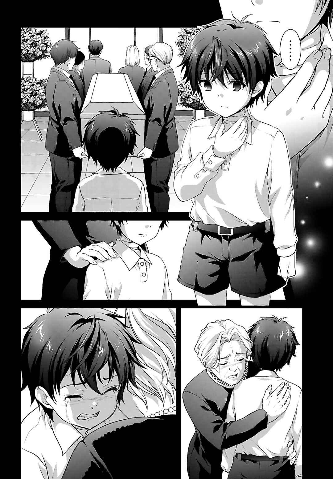 Tsuukaku Tantei - Tsuutenji Natsume Chapter 1.1 - Page 56
