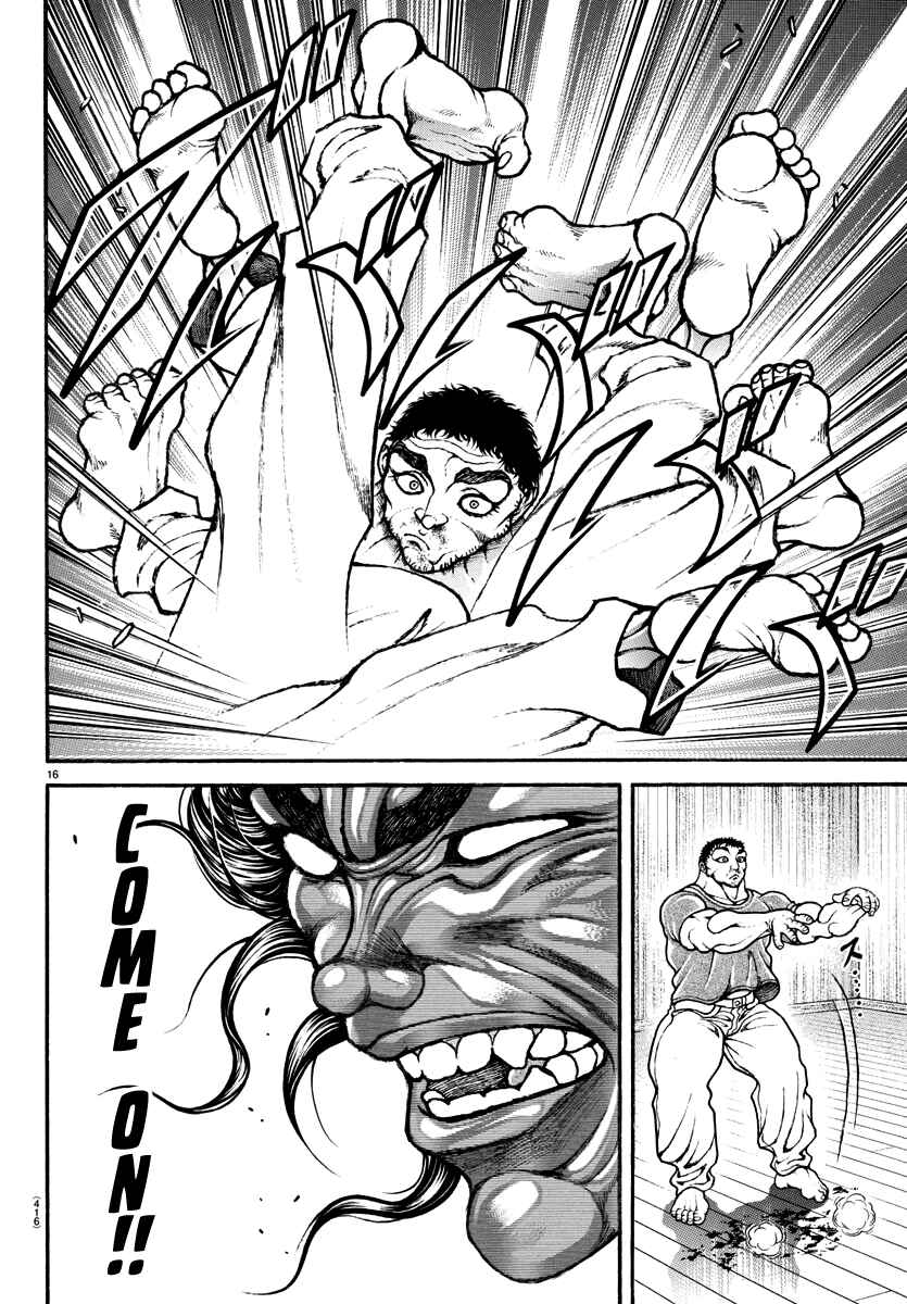 Bakidou Chapter 126 - Page 15