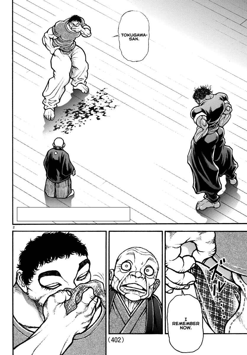 Bakidou Chapter 126 - Page 2