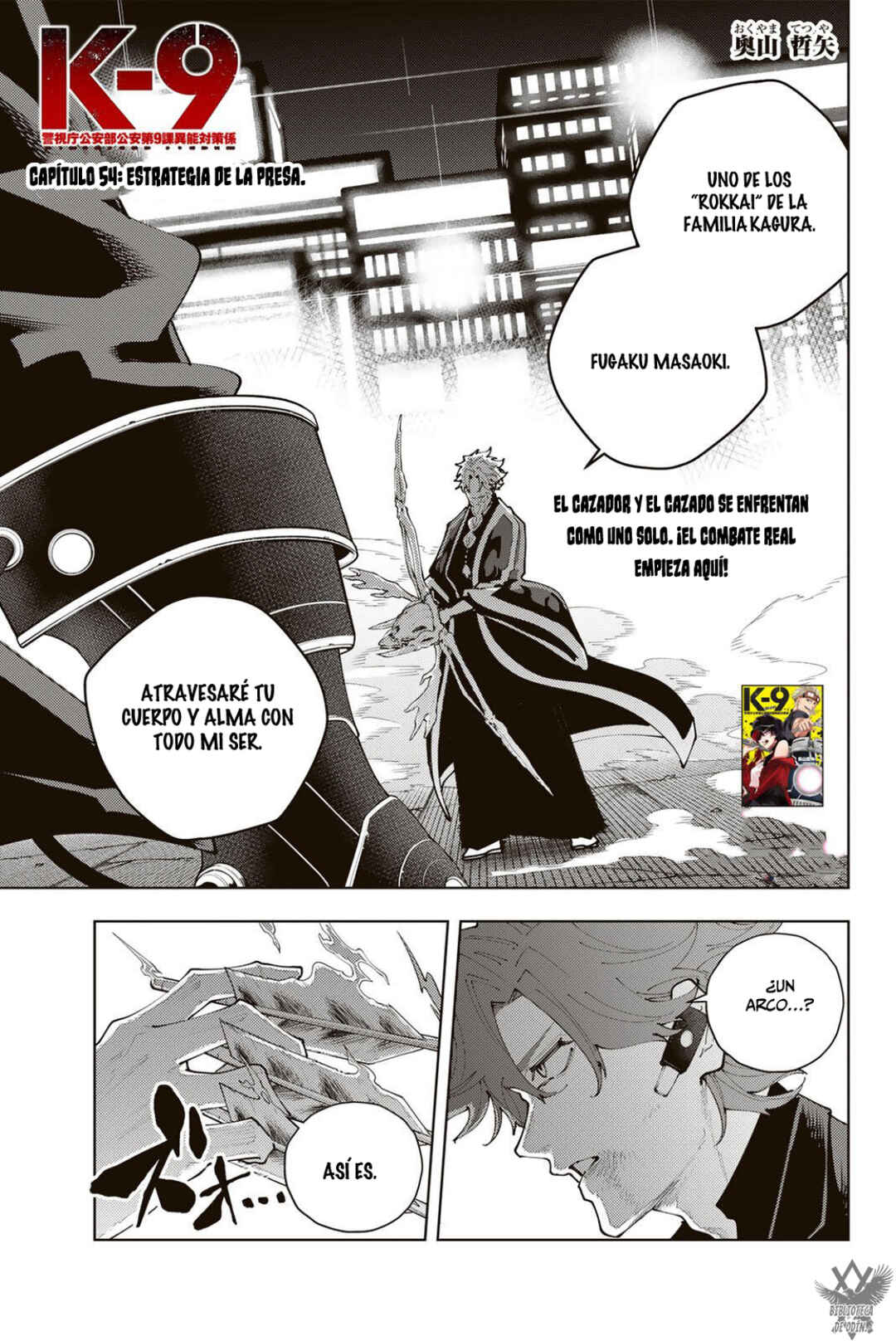 K-9: Keishichou Kouanbu Kouan Dai-9 Ka Inou Taisaku-gakari Chapter 54 - Page 4