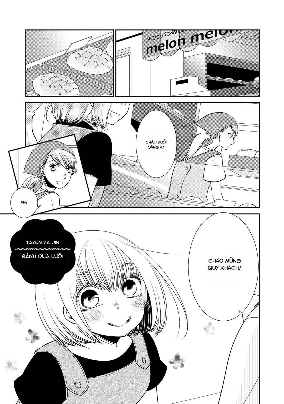 Parfait: Onee-loli Yuri Anthology Chapter 3 - Page 1