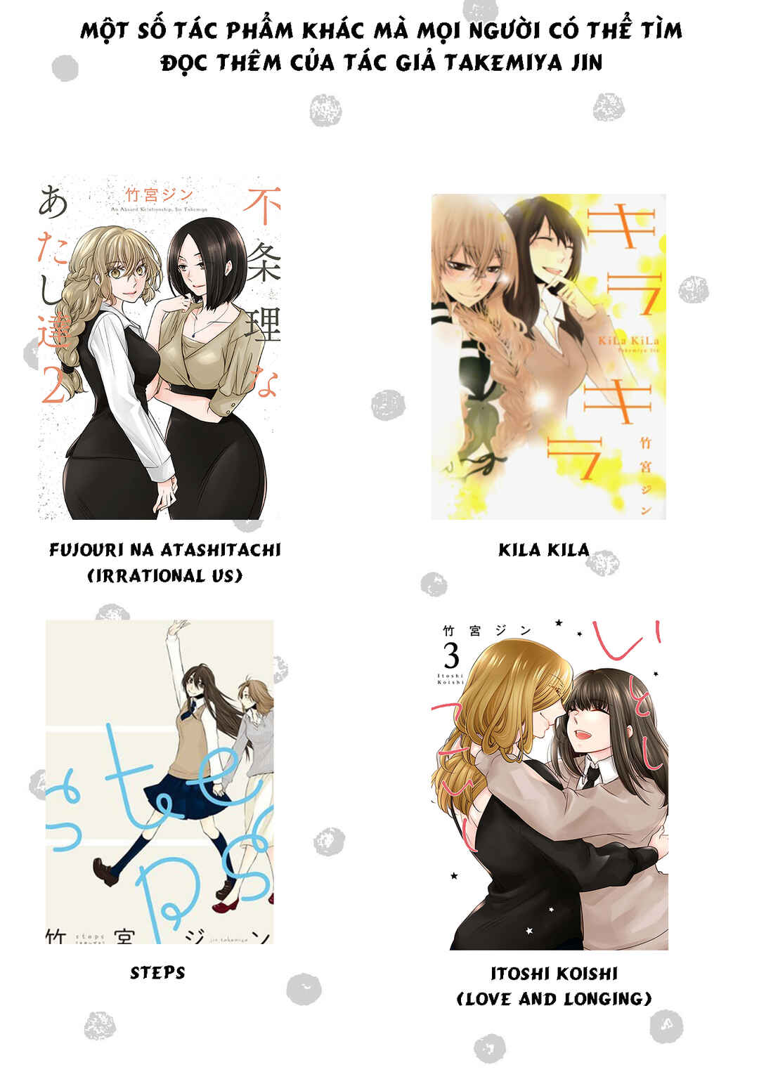 Parfait: Onee-loli Yuri Anthology Chapter 3 - Page 13