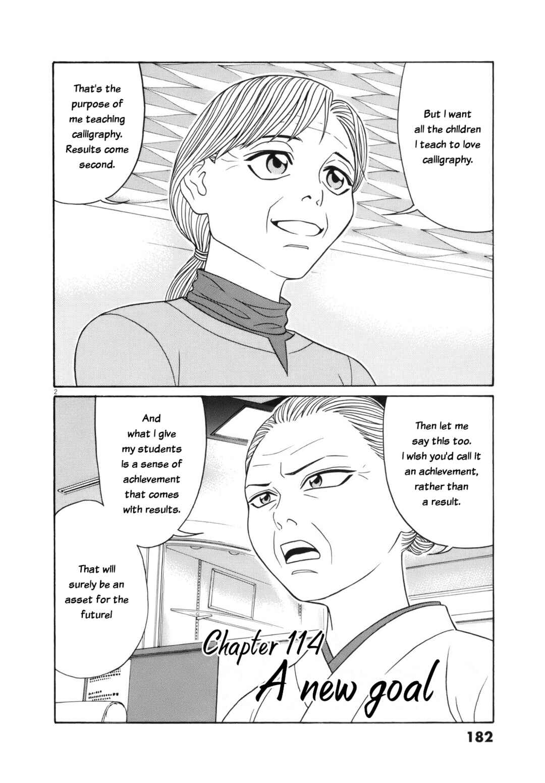 Tomehane! Suzuri Koukou Shodoubu Chapter 114 - Page 2