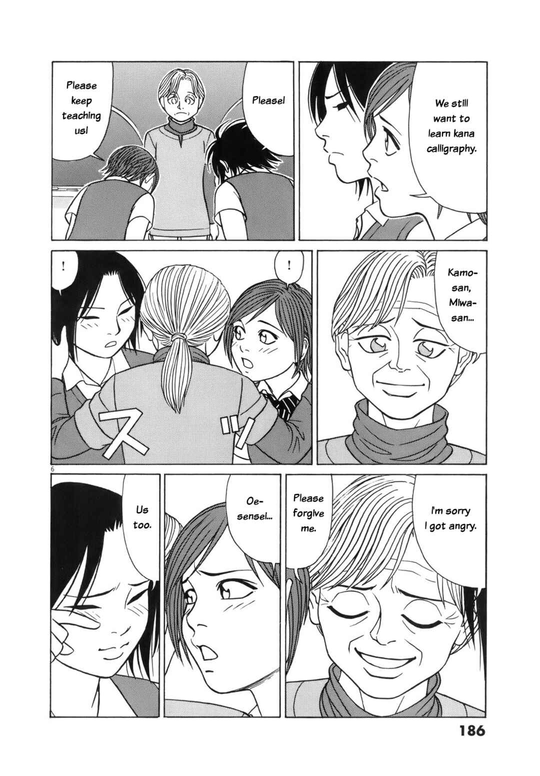 Tomehane! Suzuri Koukou Shodoubu Chapter 114 - Page 6