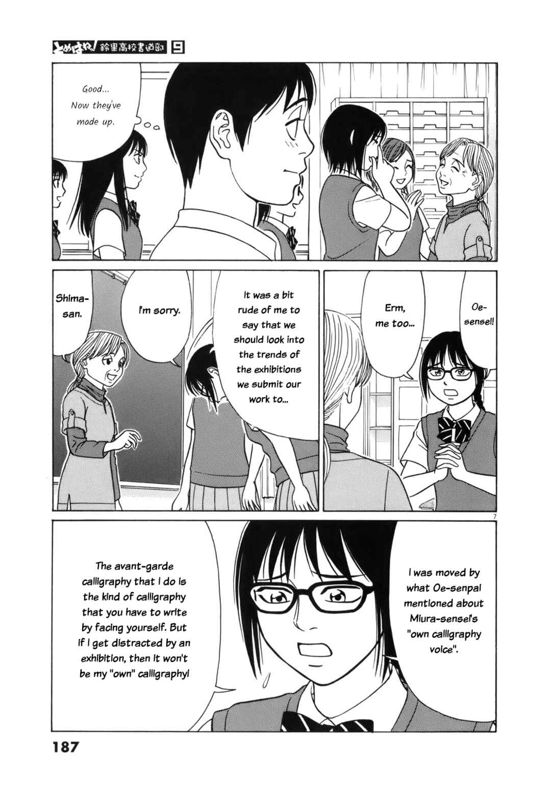 Tomehane! Suzuri Koukou Shodoubu Chapter 114 - Page 7