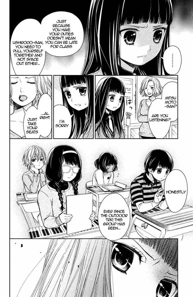 Kousha no Ura ni wa Tenshi ga Umerarete Iru Chapter 16 - Page 13