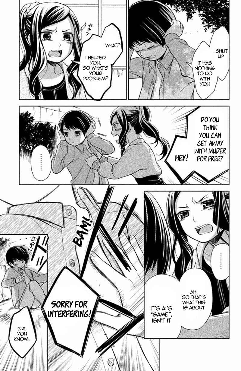 Kousha no Ura ni wa Tenshi ga Umerarete Iru Chapter 16 - Page 25