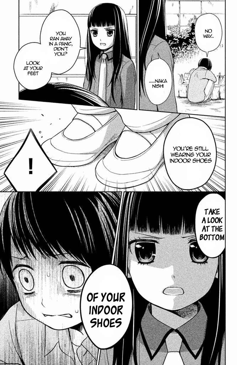 Kousha no Ura ni wa Tenshi ga Umerarete Iru Chapter 16 - Page 31
