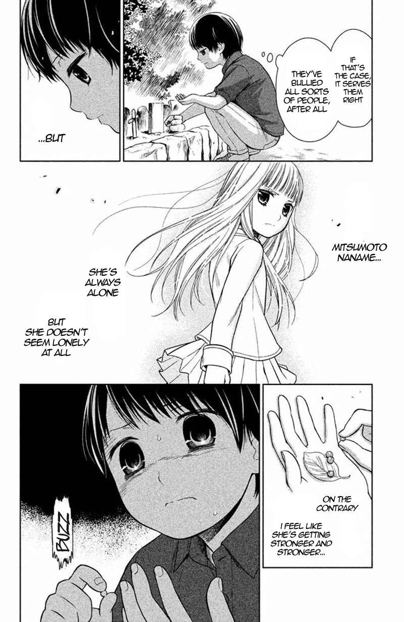 Kousha no Ura ni wa Tenshi ga Umerarete Iru Chapter 16 - Page 9