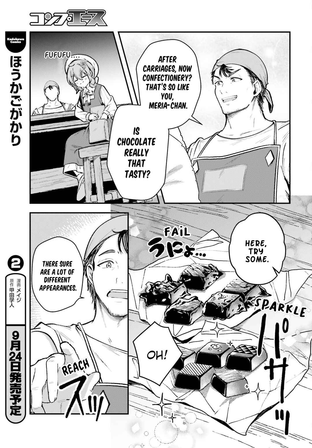 Tensei Renkin Shoujo no Slow Life Chapter 18 - Page 18