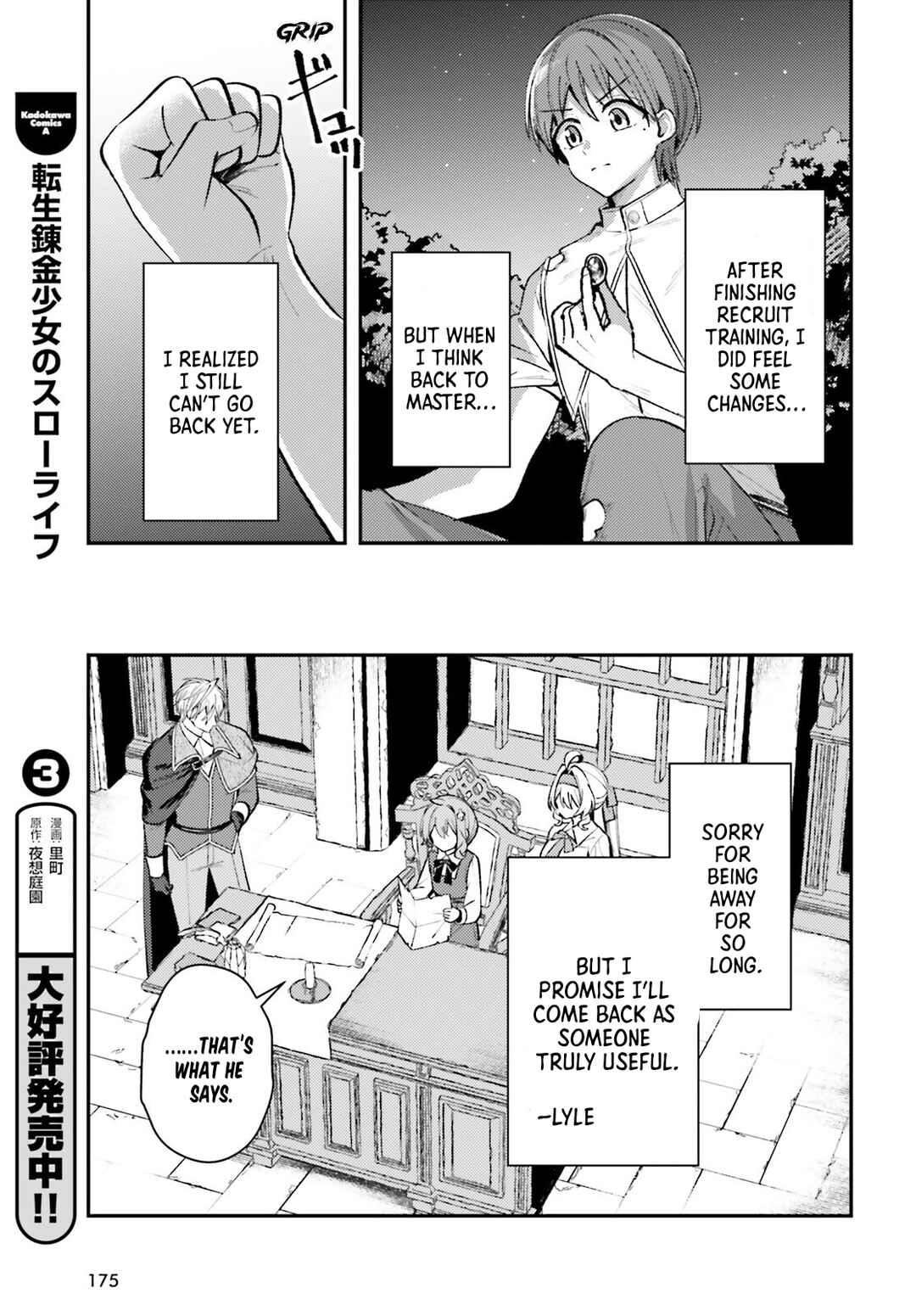 Tensei Renkin Shoujo no Slow Life Chapter 18 - Page 4