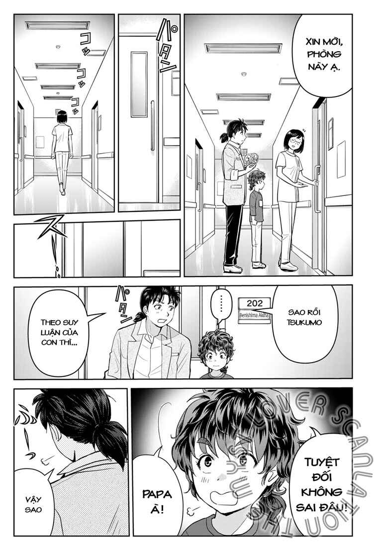 Kindaichi Papa no Jikenbo Chapter 22 - Page 15