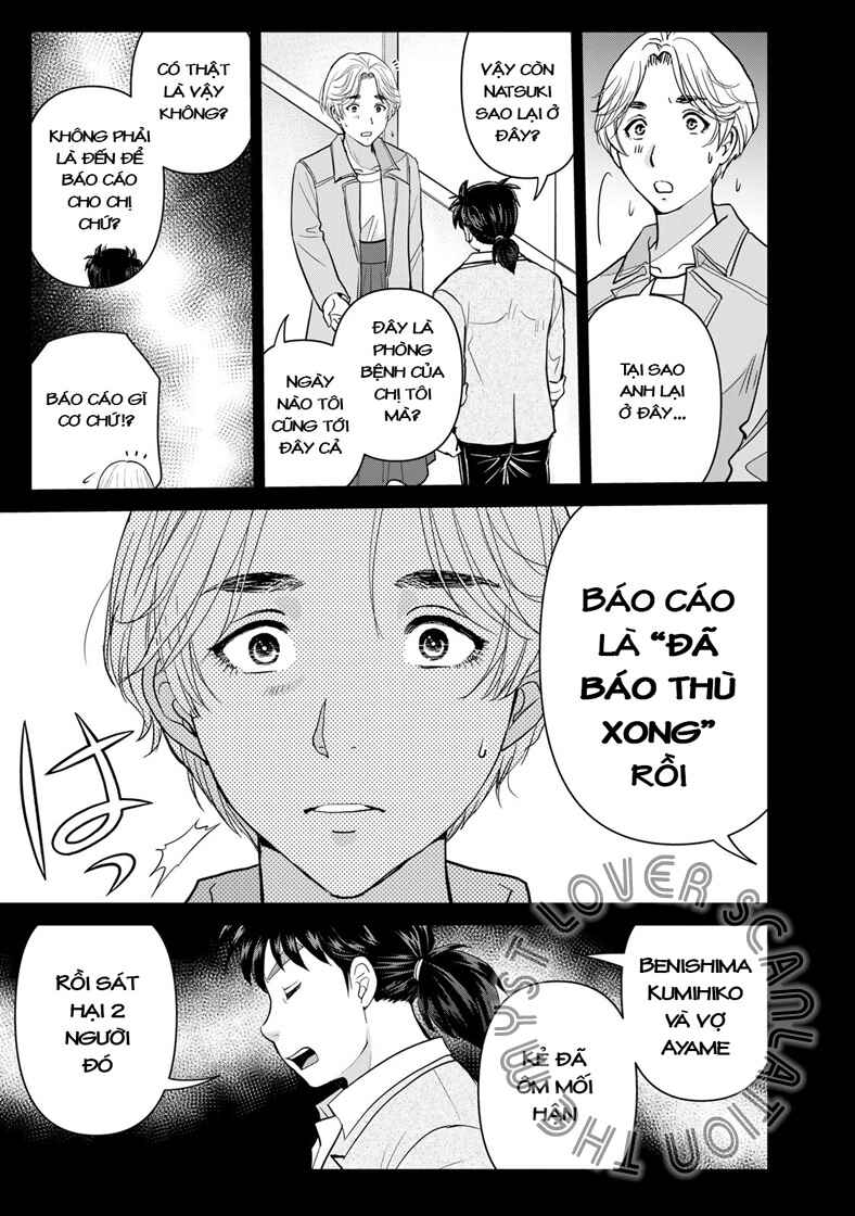Kindaichi Papa no Jikenbo Chapter 22 - Page 21
