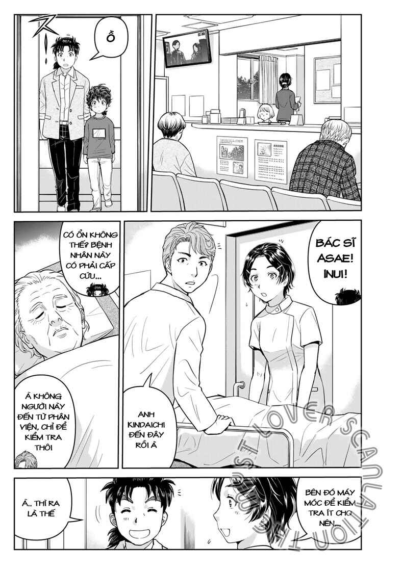 Kindaichi Papa no Jikenbo Chapter 22 - Page 5