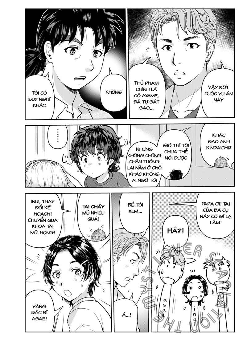 Kindaichi Papa no Jikenbo Chapter 22 - Page 6