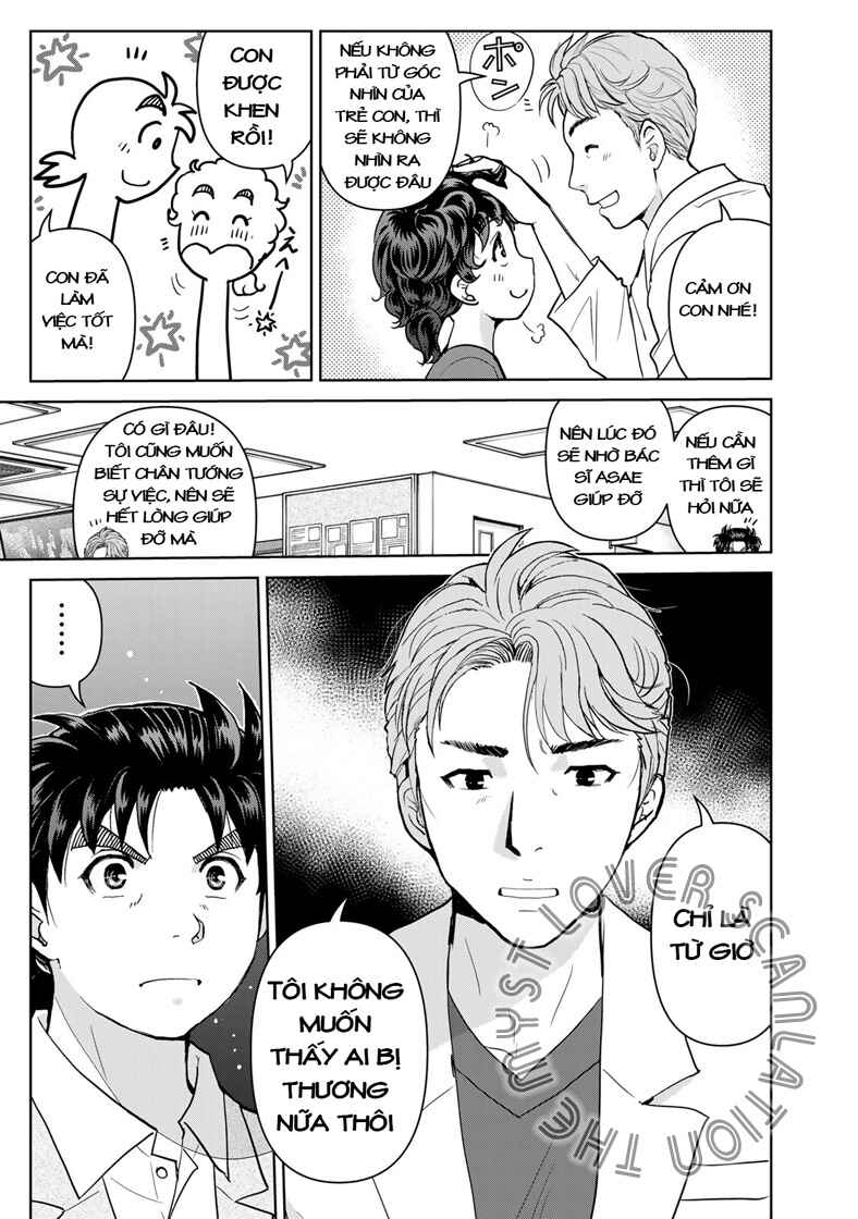 Kindaichi Papa no Jikenbo Chapter 22 - Page 7