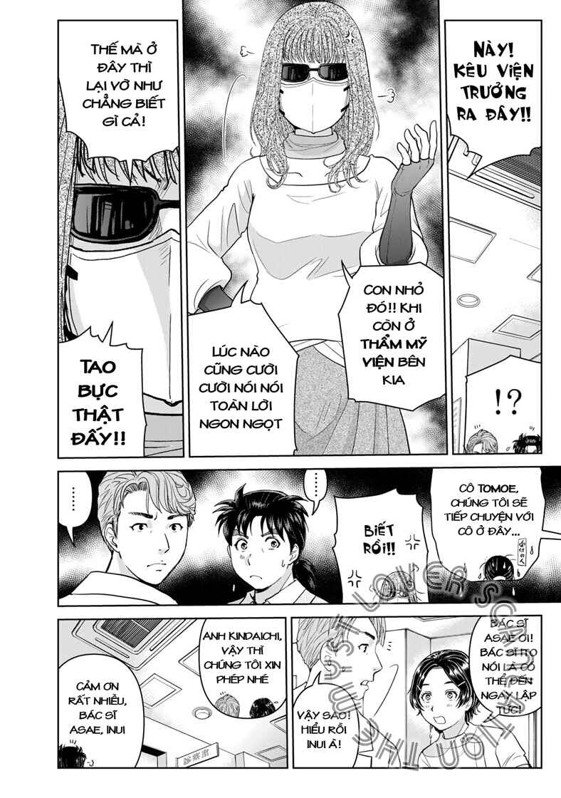 Kindaichi Papa no Jikenbo Chapter 22 - Page 8