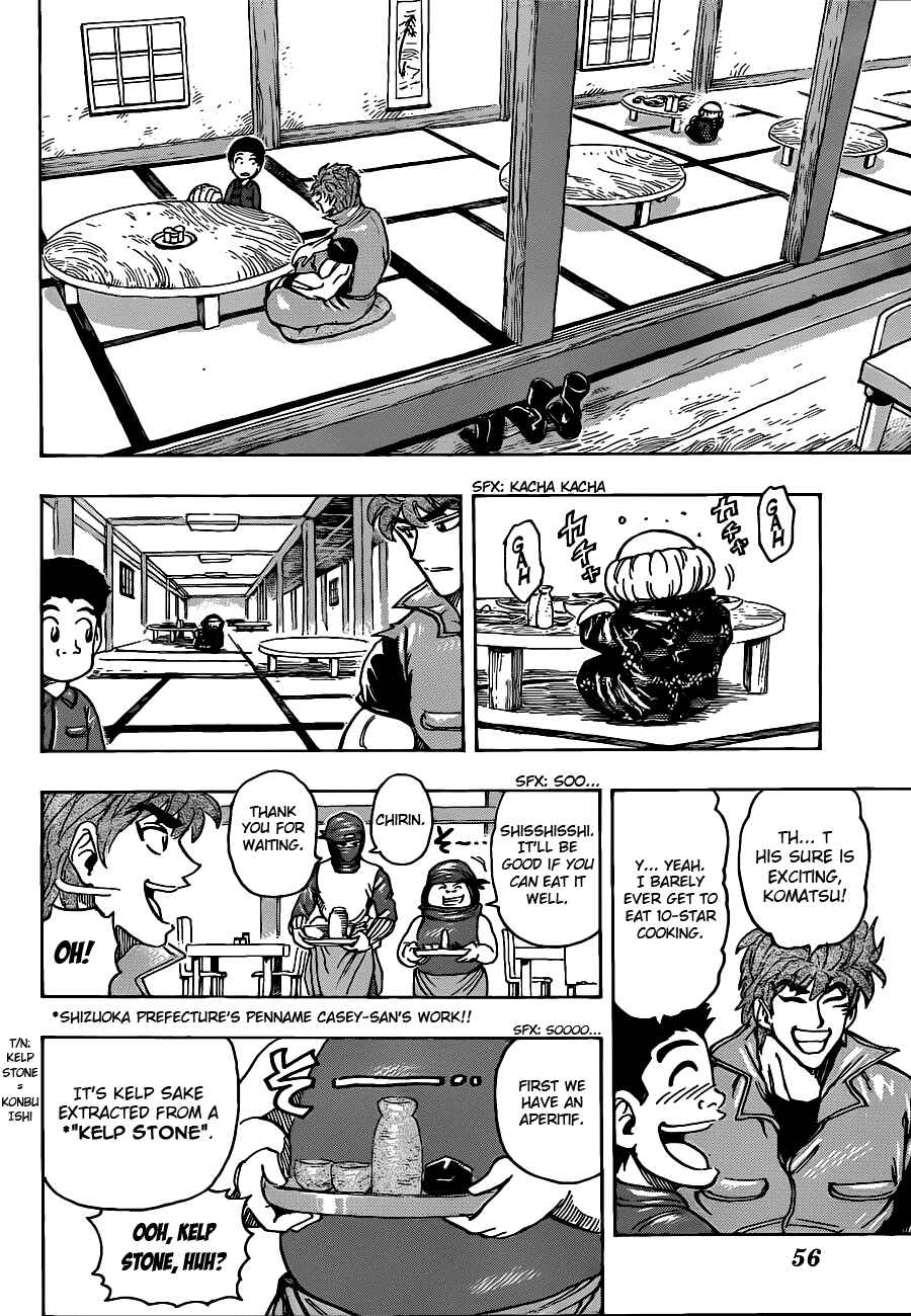 TORIKO Chapter 180 - Page 14