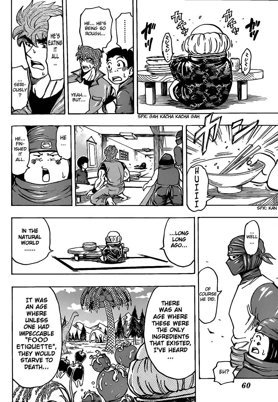 TORIKO Chapter 180 - Page 18