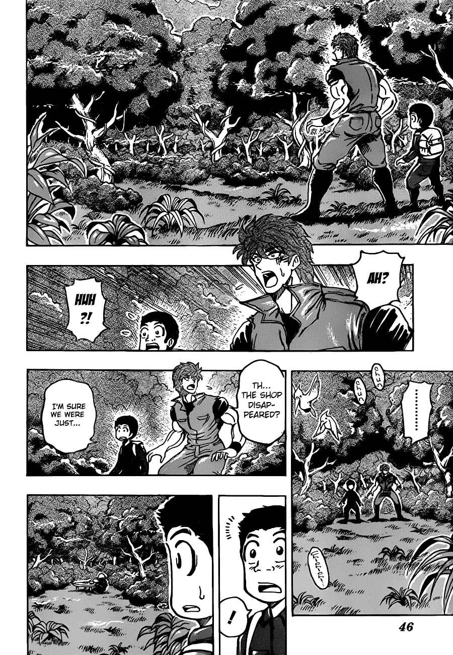 TORIKO Chapter 180 - Page 4